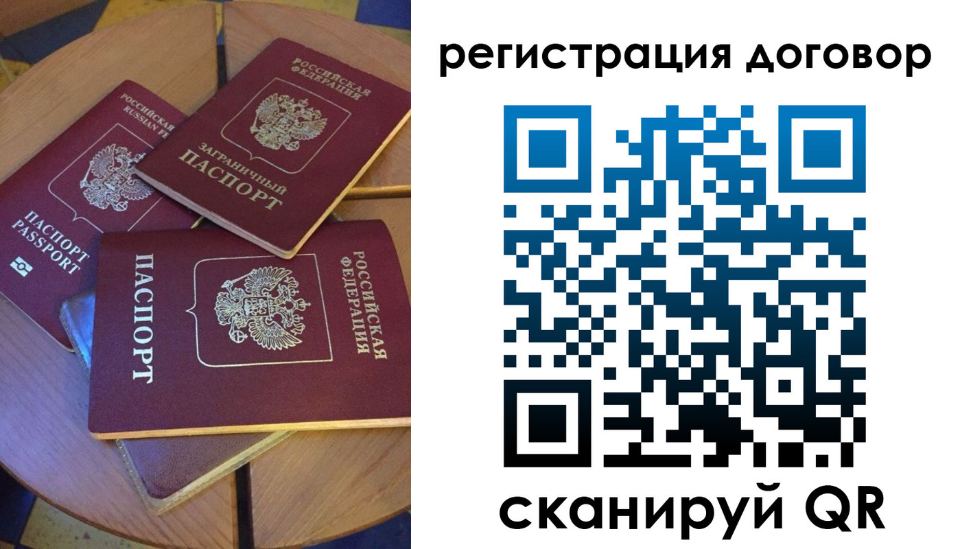 регистрация для школы в Мегионе