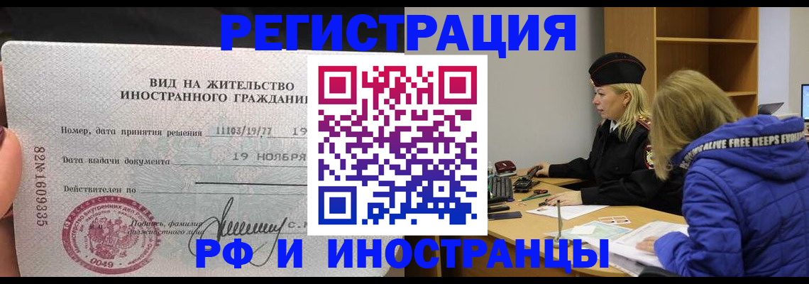 регистрация в Мегионе